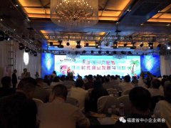  助力新时代渔业发展和创新——第五届中国鲈鱼文化节隆重召开